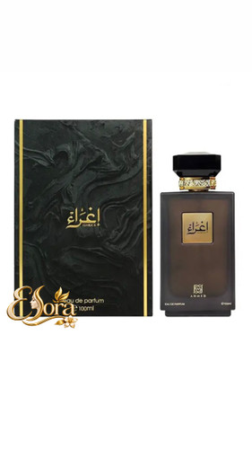 ادکلن اغراء احمد المغربی Ahmed Al Maghribi Ighra'a